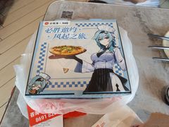 -必胜客(长瀛商业广场店)