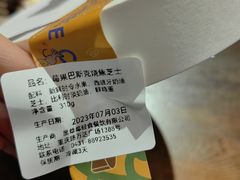 -黑草莓(重庆路店)