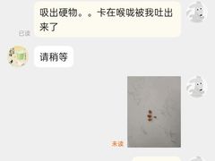 -喜茶(深圳东门1234店)