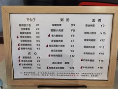 -堂上堂(益民街店)