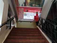 -肯德基(观前新店)