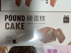 -LOVEGIFT爱礼(八佰伴店)