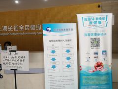 -沈坚强游泳俱乐部(长征分部)