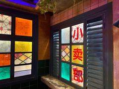 -水巷子·巴掌腰片重庆火锅(云纺店)