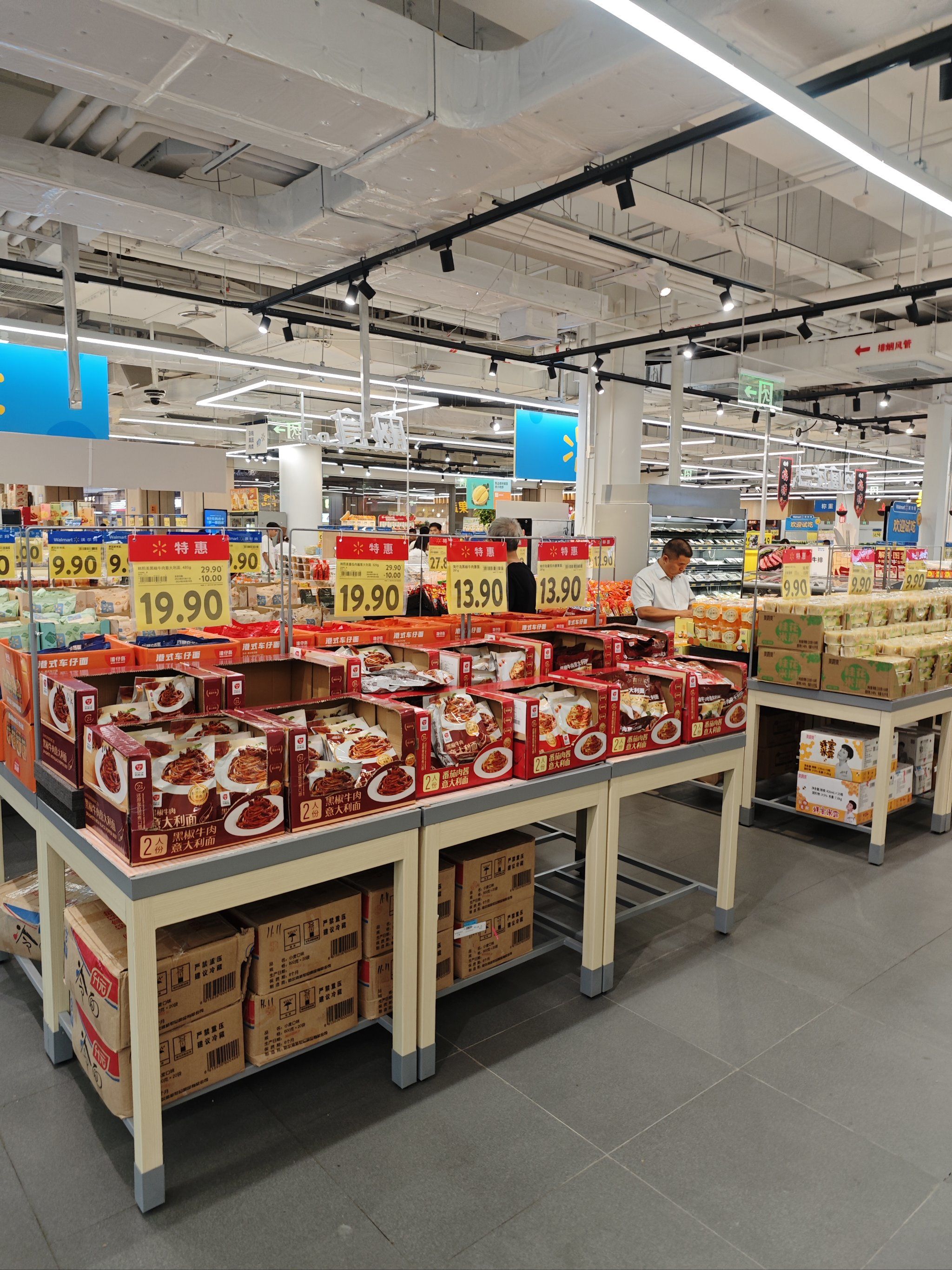 0元玩转这座城,北京清河万象汇里面的沃尔玛超市