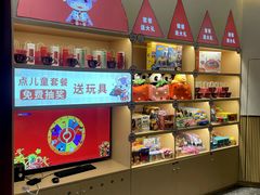 -杯子红牛排(创意产业园店)