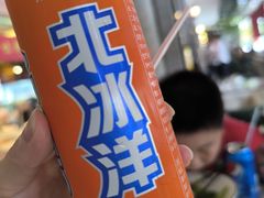 -香味轩(北海路店)