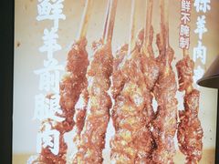 -老碗会·陕西手工面(燕南路店)