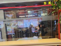-琴岛顺天馄饨(乐客城店)