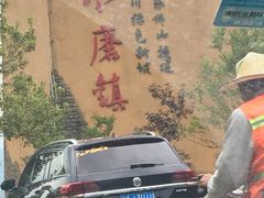 -水磨古镇