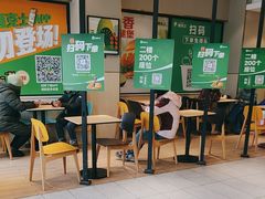 -德克士(北京站店)