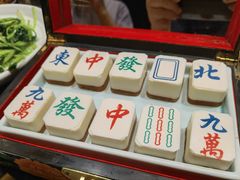 山楂麻将糕-上海1号私藏菜(静安店)