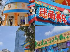 -深圳欢乐谷
