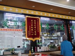 -国强手抓(西夏区店)