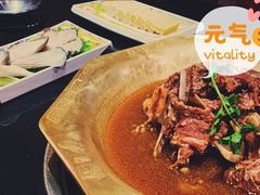 羊羯子-芦月轩羊蝎子(劲松店)