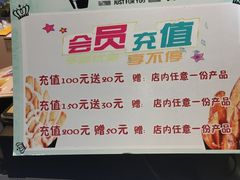 -SUGAR糖薯·章鱼烧(鹏欣水游城店)