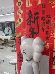 点击看大图 -So·So卡凡