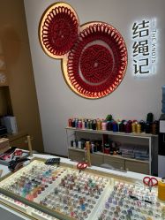 -结绳记(西北旺万象汇店)