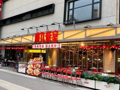 -广九餐室(陈家祠扬韬广场店)
