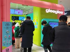 -gleeglee乐溢亦茶(合生汇店)