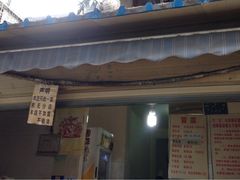-蓉城西二道无名冒菜(西二道街店)