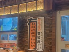 -清真老马家国华牛奶鸡蛋醪糟(正宁路店)