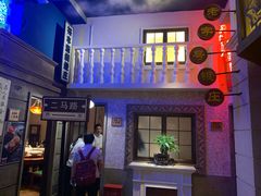 门面-阿财老铺·老蚌埠龙虾城(华夏总店)