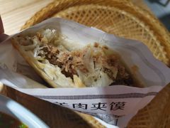 -味绝西面