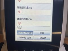 -懒人Club运动健身·运动康复·私教(三迪中心店)