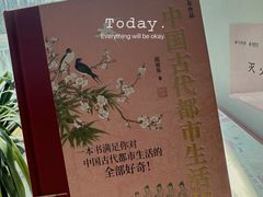 -金陵图书馆