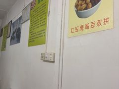 -老周记顺德双皮奶