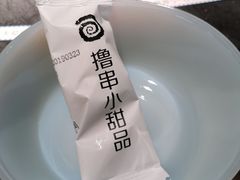 -很久以前羊肉串(中山公园店)