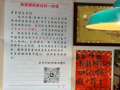 -柳州肥姨妈大骨螺蛳粉(双阳路店)