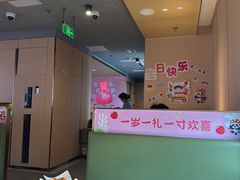 -海底捞火锅(北京路店)
