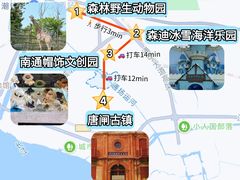 -狼山风景名胜区