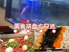 -鱼酷活鱼烤鱼(南京水游城店)