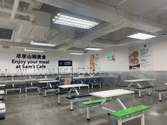 -山姆美式餐吧(西溪印象城店)