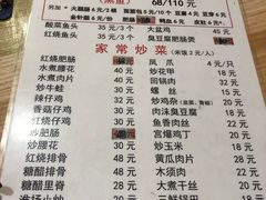 -黑皮酸菜鱼(绣花巷店)