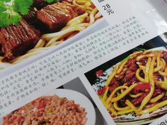 -满记烧饼(牛街东里小区一区店)