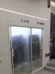 -MINX名珂斯·烫染形象设计
