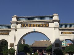 -西宁市东关清真大寺