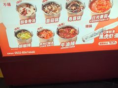 -龍歌自助小火锅(雨花台江南虹悦城店)