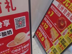 -味多美蛋糕(回龙观东大街店)