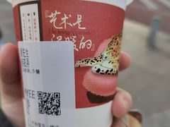 -茶颜悦色(平和堂负一楼店)