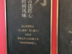 -詹記桃酥(高新鼓楼店)