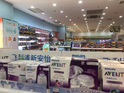 -爱婴室(上海浦建路店)