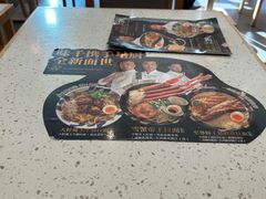 -味千拉面(金融街店)