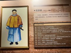 -中国船政文化博物馆
