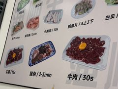 -渔顺生·顺德鱼生·粥底火锅·桑拿鸡(渔人码头店)
