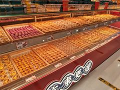 -東更道点心行(崂山丽达店)